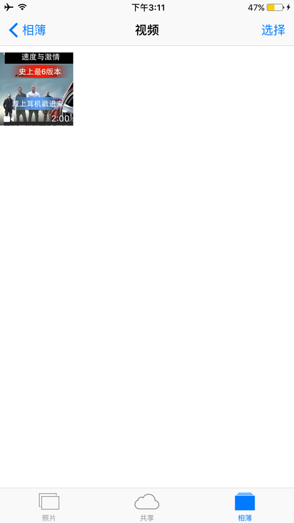 如何知道快手里的歌曲