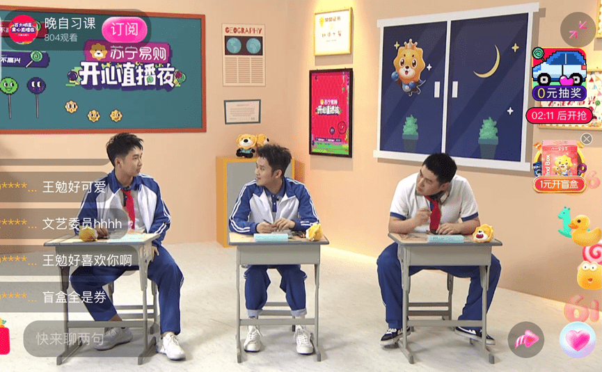 快手如何直播斗地主？一文带你轻松上手！