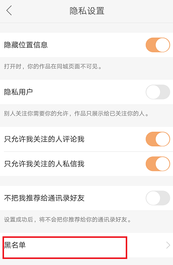 快手如何查看关注的人？轻松掌握查看技巧！