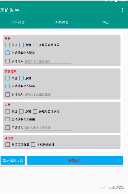 快手如何查看关注的人？轻松掌握查看技巧！