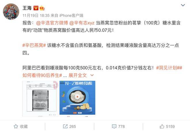快手如何查看主播收益：轻松掌握赚钱秘诀