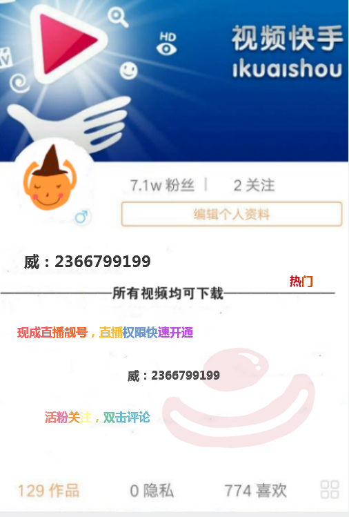 快手如何充值快币？详细攻略助你轻松获取快币！