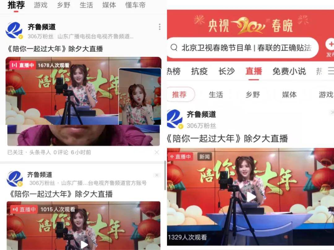快手直播如何点亮爱心？让直播互动更温暖、更具参与感