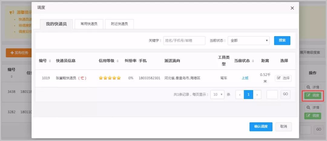 快手号怎么查？轻松获取你想要的账号信息！