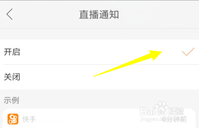 快手怎么取关？轻松取关让你的关注列表更干净！