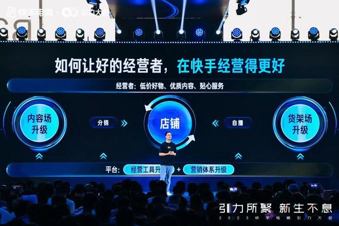 如何轻松登上快手号，快速成为短视频达人