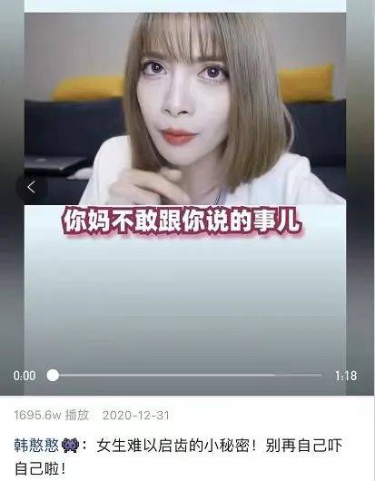 快手视频怎么制作——打造属于你的爆款短视频