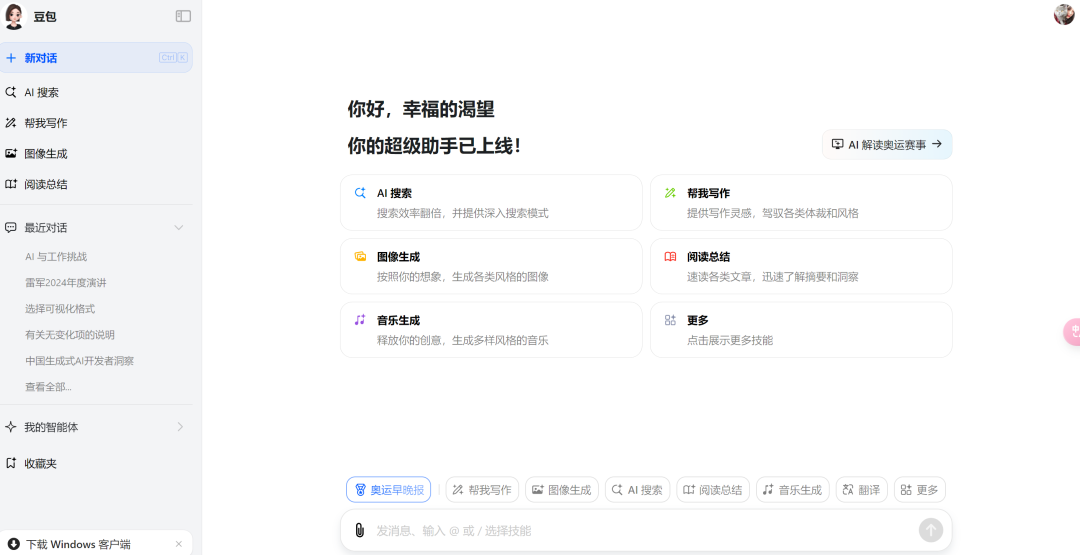 快手怎么使用快手号登录，简单快捷的登录方式全攻略