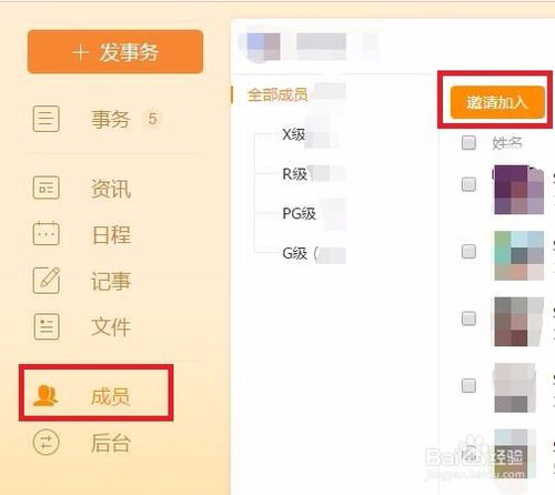 快手怎么找人？快速掌握找人技巧，轻松找到好友！