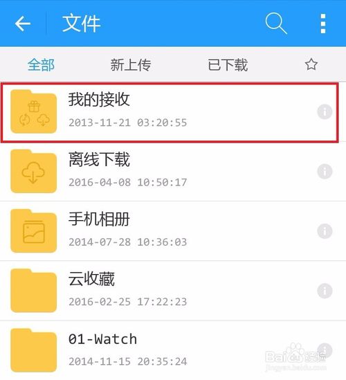 快手怎么找人？快速掌握找人技巧，轻松找到好友！