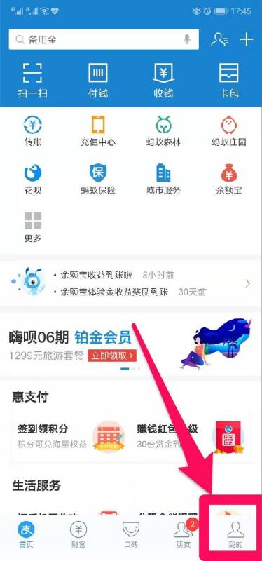 快手怎么登录快手号？一篇详尽的操作指南