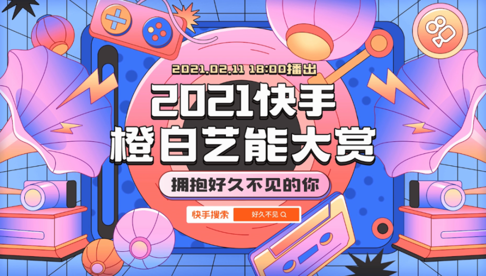 快手怎么同框？带你玩转快手热门互动新玩法！