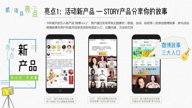 快手怎么同框？带你玩转快手热门互动新玩法！