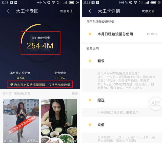 快手卡怎么办？教你几招让视频流畅播放！