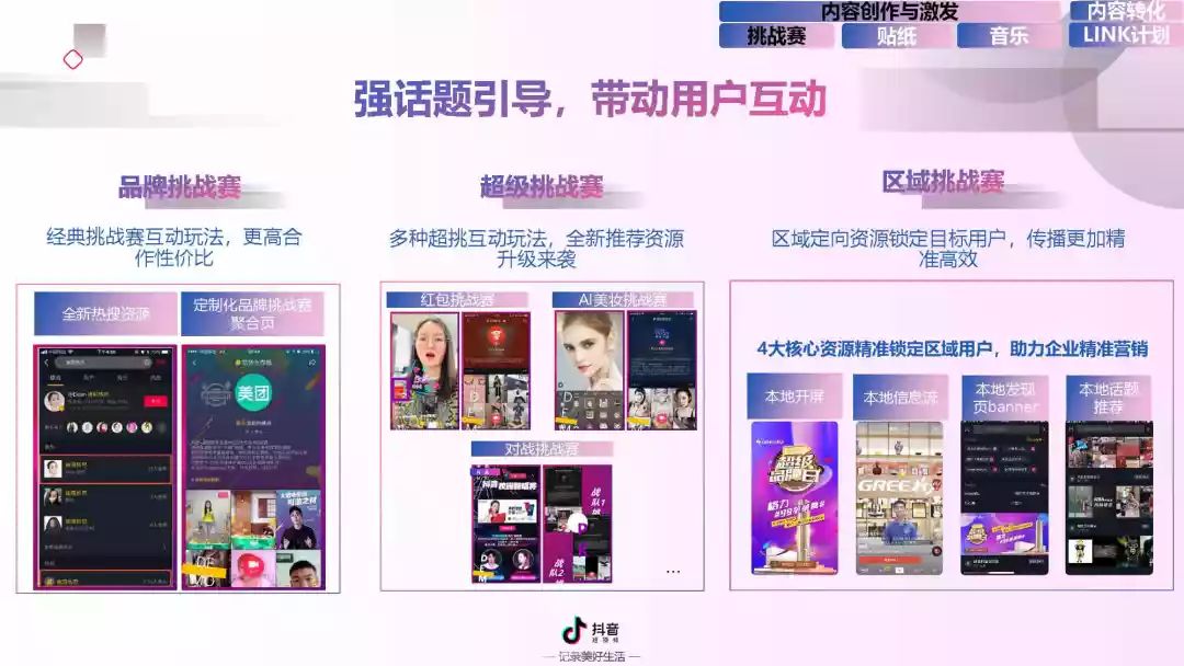 快手号注册全攻略，轻松玩转短视频时代