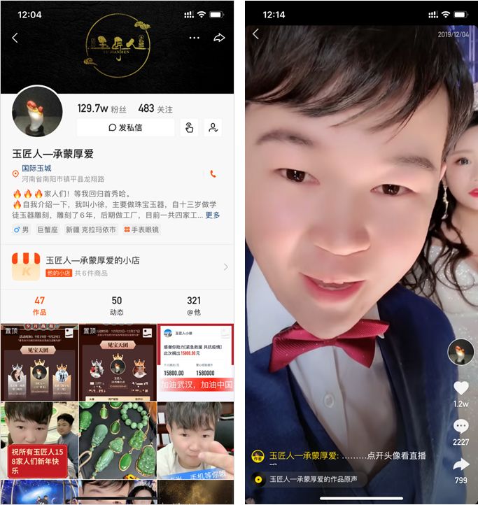 快手怎么直播赚钱？揭秘平台达人致富秘诀