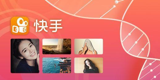 快手怎么直播赚钱？揭秘平台达人致富秘诀