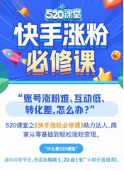 快手怎么抽奖？教你轻松参与并赢取大奖！