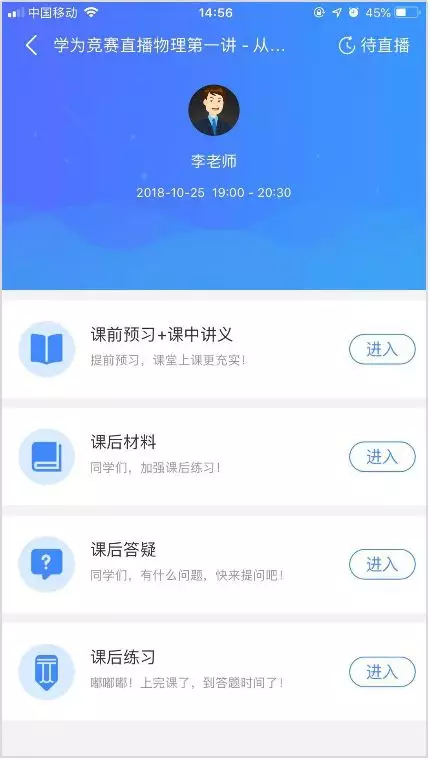 快手手机怎么直播，简单易上手的操作指南
