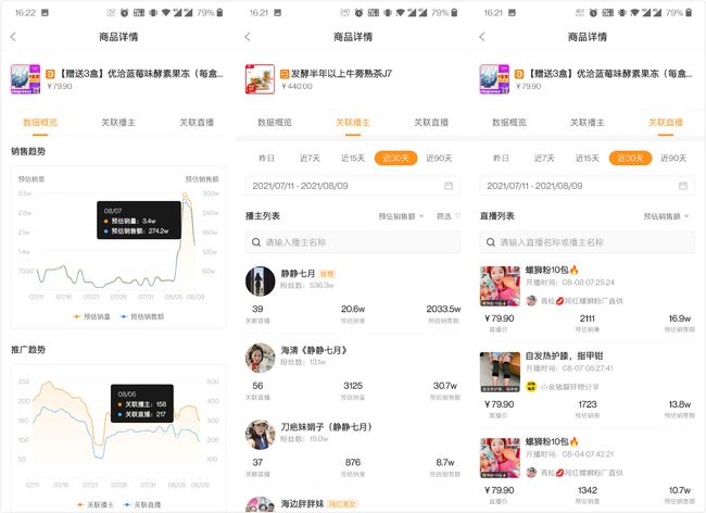 快手如何查看访客记录的全攻略，教你轻松了解谁看了你的主页！