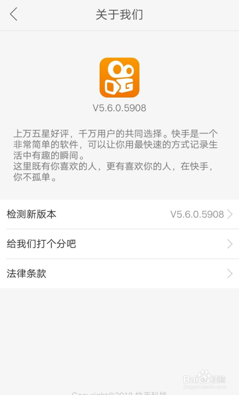 快手如何开直播教程：零基础到轻松上手