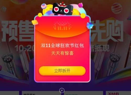 如何快速抢快手红包的攻略秘籍，轻松成为红包达人！