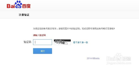 快手怎么注册账号？手把手教你快速上手快手！