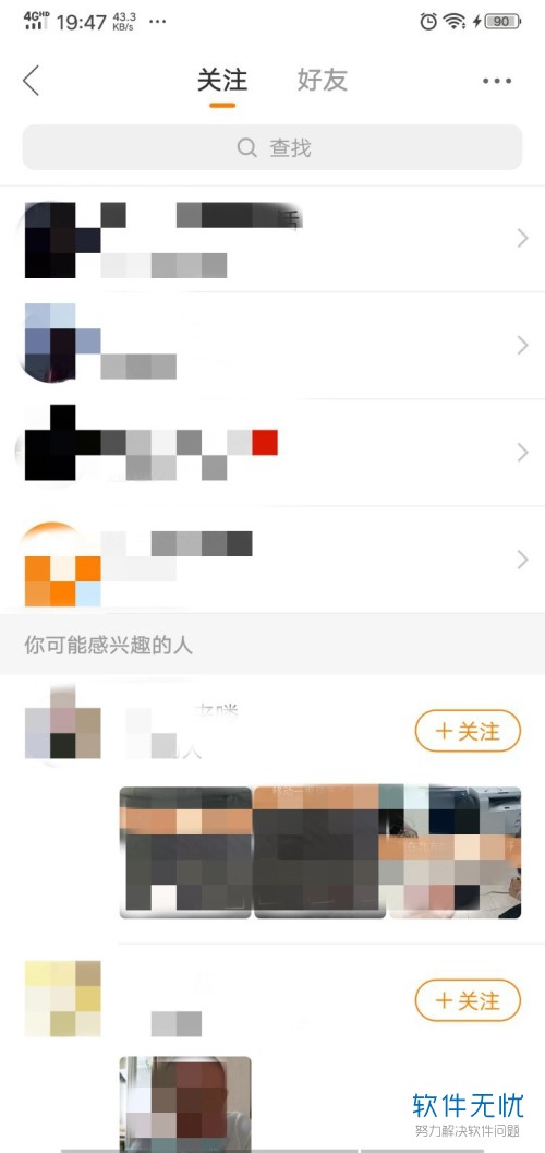 快手怎么看记录？轻松掌握观看历史的妙招！