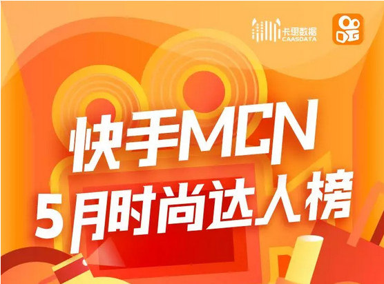 快手签约攻略：如何成为平台签约达人，开启流量新篇章