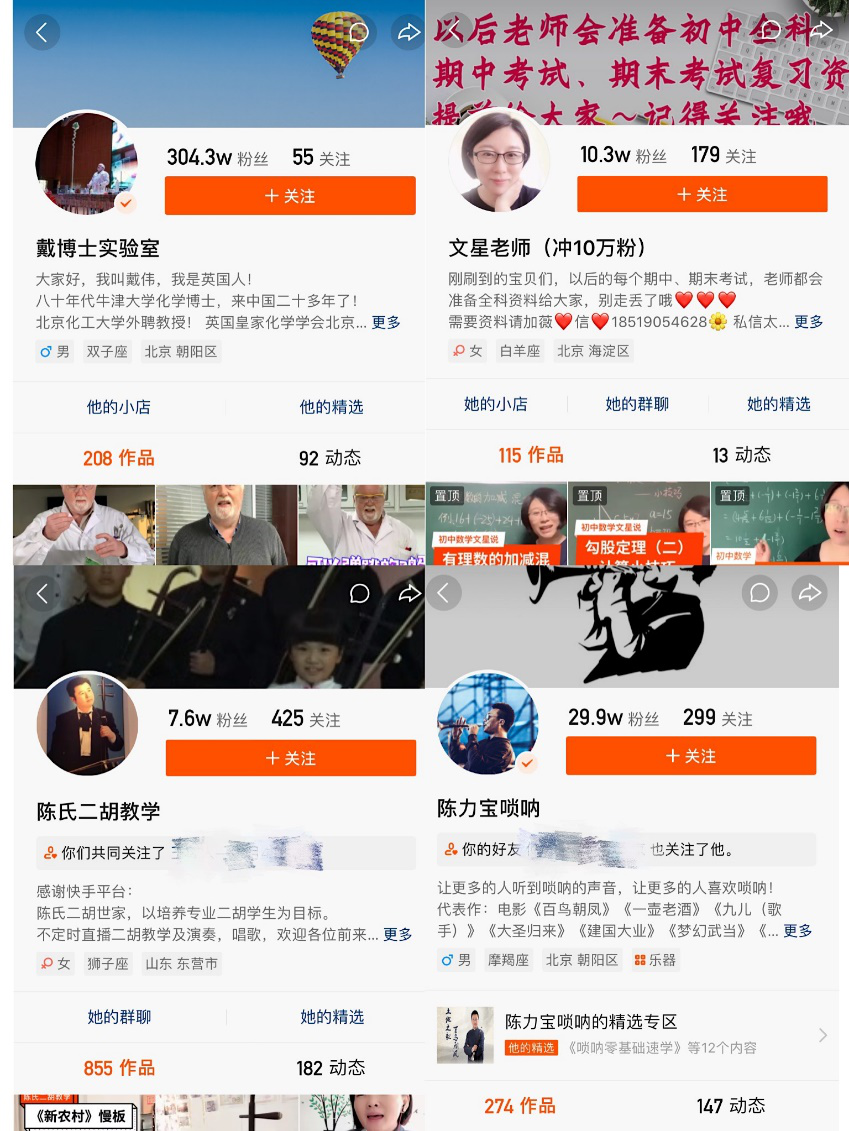 快手签约攻略：如何成为平台签约达人，开启流量新篇章