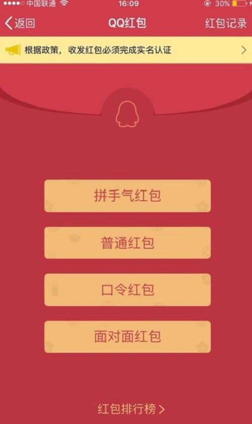 快手怎么领红包？揭秘2024年最新领红包技巧！