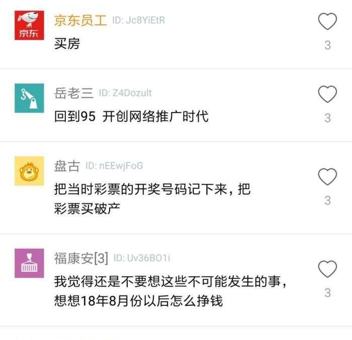 快手升级攻略：如何轻松提升你的快手体验