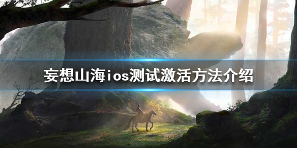 快手怎么激活？快速掌握激活技巧，开启你的精彩短视频之旅