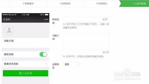 如何快速设置快手号，打造个人专属账号