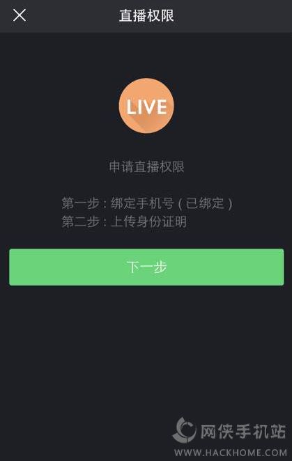 快手怎么设置权限？一篇轻松搞懂的全攻略