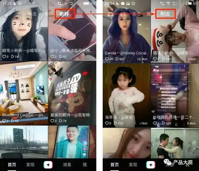 快手如何拍17秒视频，轻松吸引观众的秘诀！
