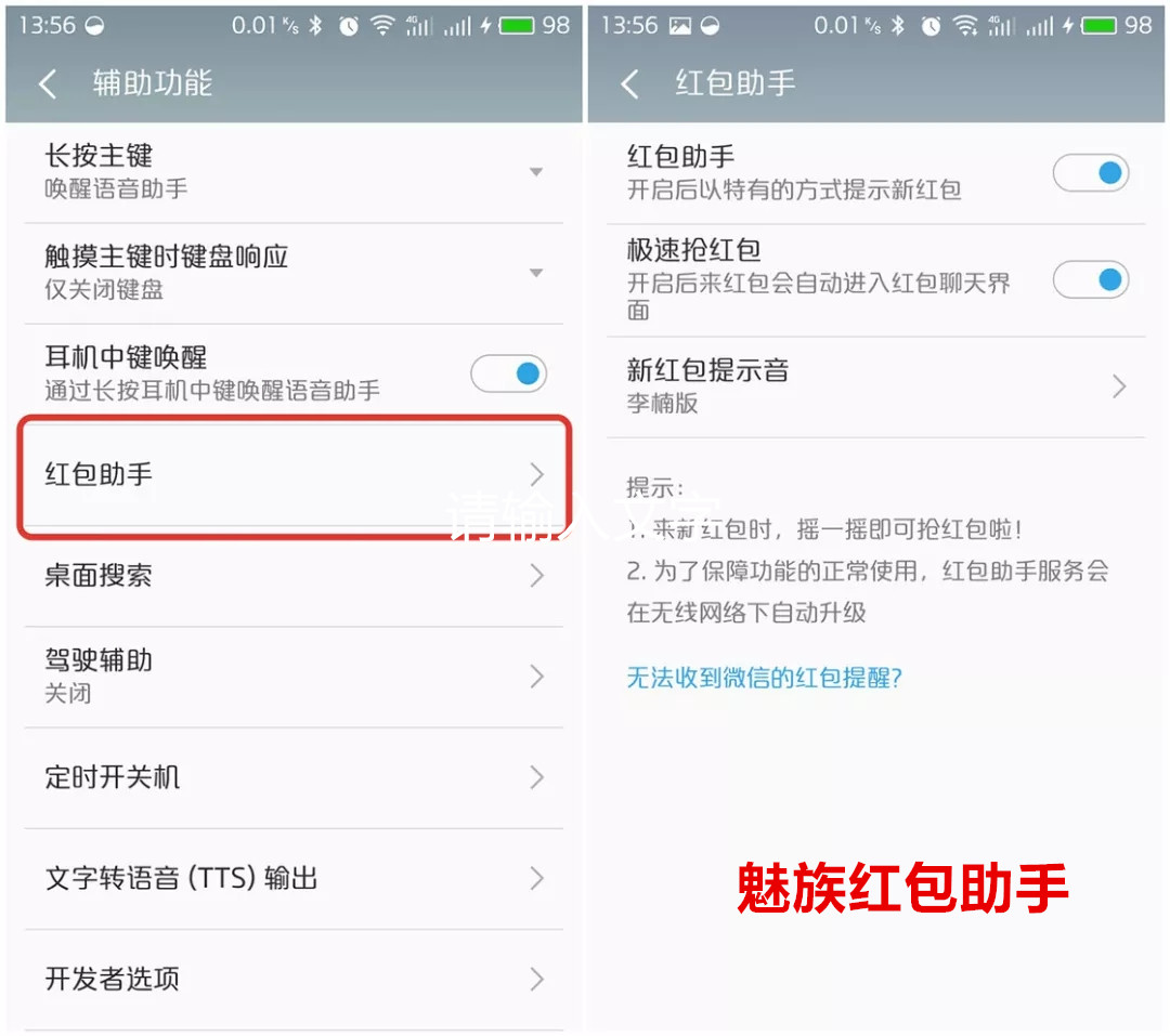 快手如何设置消息提醒，让你不错过每一条精彩互动