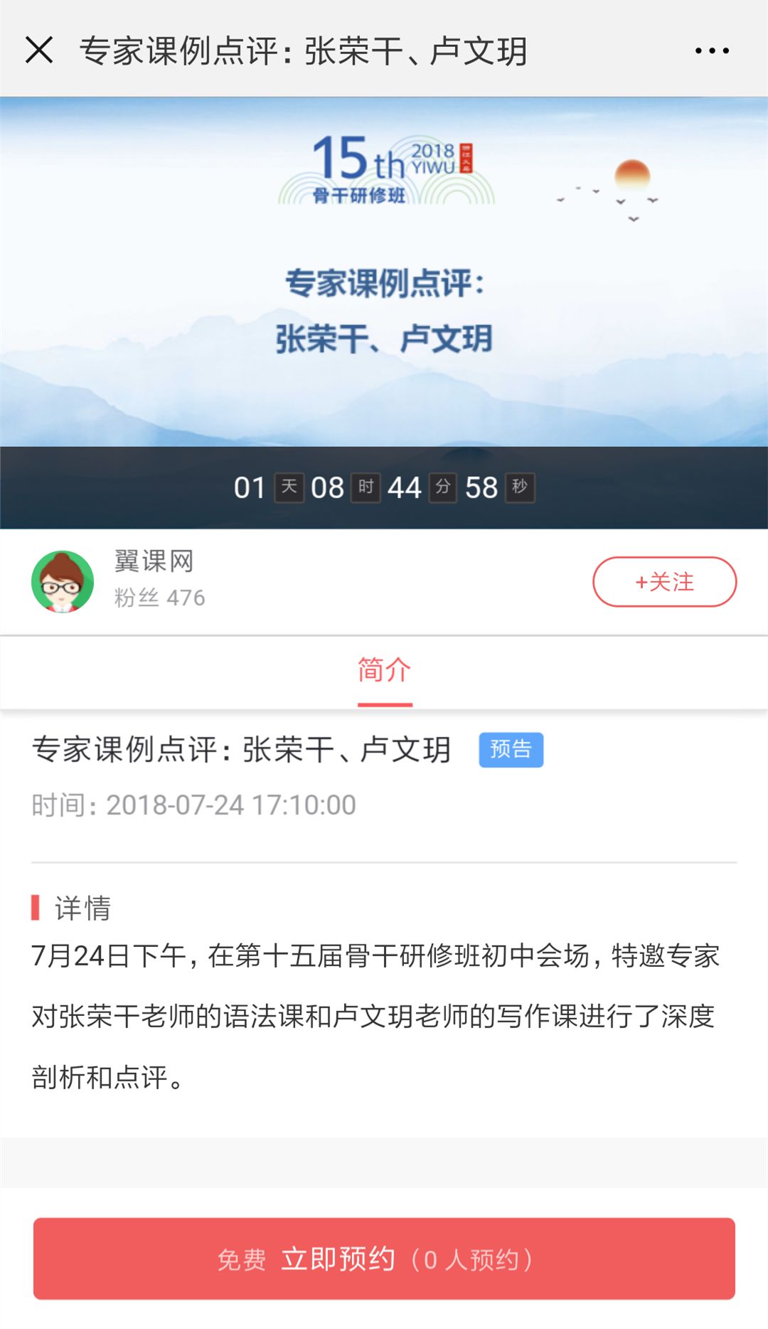 快手如何设置消息提醒，让你不错过每一条精彩互动