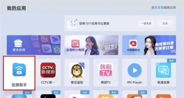 如何快速开快手直播，5分钟轻松上手直播赚钱！