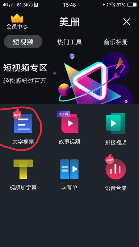 快手如何用本地音乐：一步步教你轻松上手