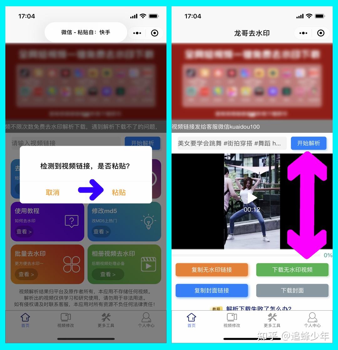 快手如何用本地音乐：一步步教你轻松上手