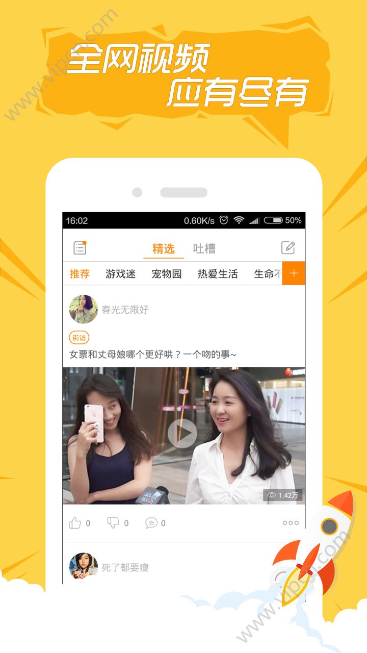 快手如何刷播放量，轻松提升视频曝光率！