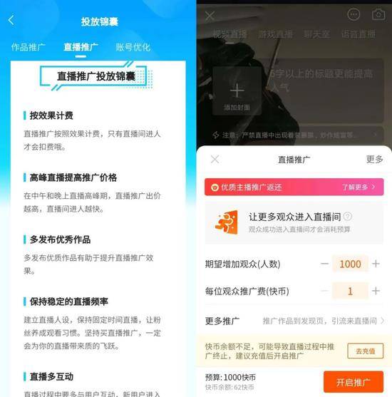 快手如何刷播放量，轻松提升视频曝光率！
