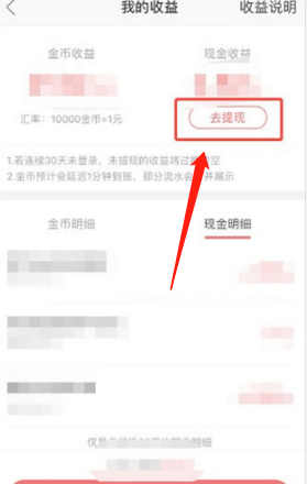 快手如何绑定微信，全面教程助你轻松搞定