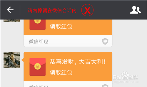 快手如何快速抢红包攻略，教你提升中奖概率