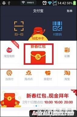 快手如何快速抢红包攻略，教你提升中奖概率