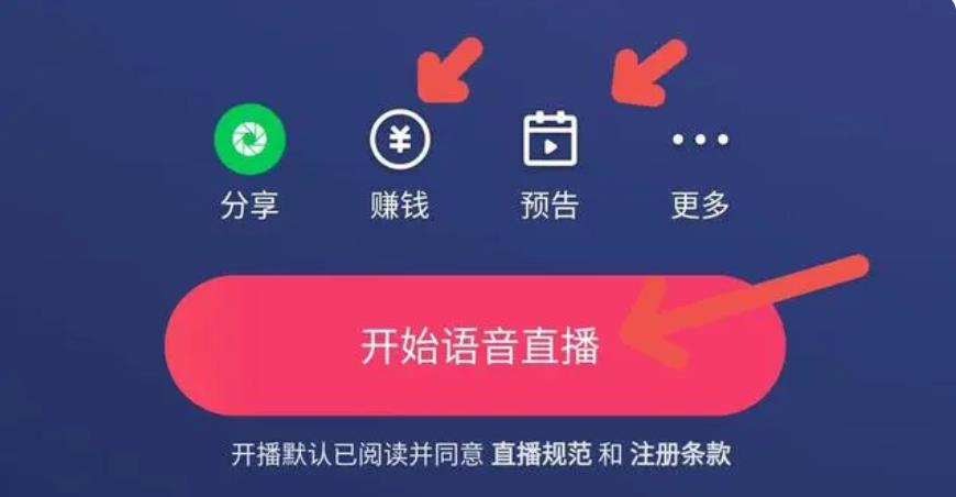 快手直播怎么设置？轻松掌握的实用技巧