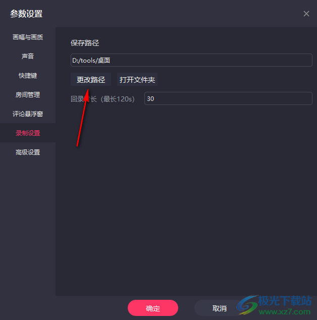 快手怎么备注？掌握这几个技巧，让你的社交更高效！