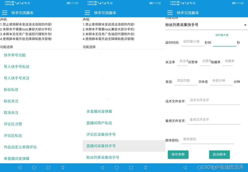 快手号怎么换？最全操作指南帮你轻松搞定！