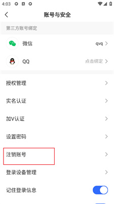 快速注销快手号的简易指南：一步到位！